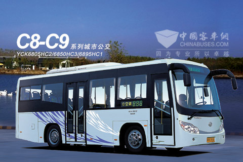 中大再次推出優(yōu)惠酬賓活動 購公交車享三重厚禮
