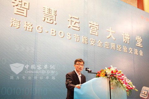 安技稽查部副經(jīng)理伍汝民分享G-BOS使用經(jīng)驗(yàn)