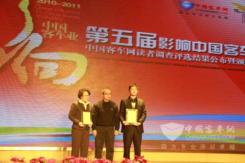 宇通、海格獲得第五屆影響中國客車業(yè)2010年度十大新聞獎