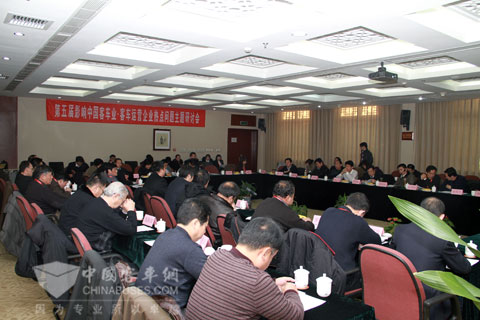 運(yùn)營企業(yè)熱點(diǎn)問題研討會現(xiàn)場