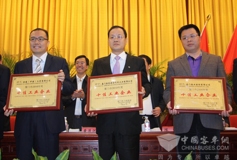 大金龍副總經(jīng)理徐向東(中)代表公司接受“十佳工業(yè)企業(yè)”表彰