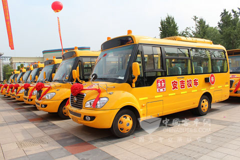 ?？吭谏鷳B(tài)廣場的70輛宇通校車