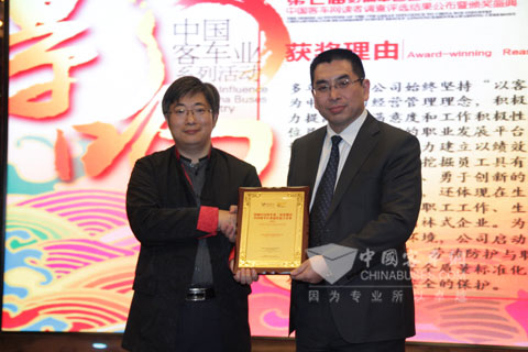 宇通獲得“2012中國客車行業(yè)最佳雇主獎(jiǎng)”