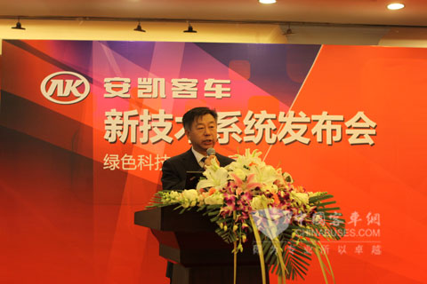安凱客車總經(jīng)理童永致辭