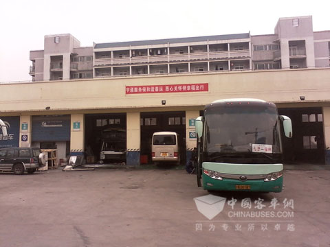 宇通售后服務(wù)站