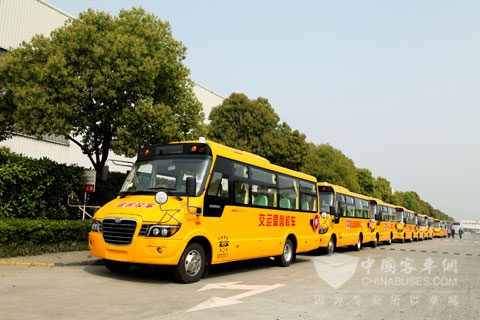 海格校車(chē)