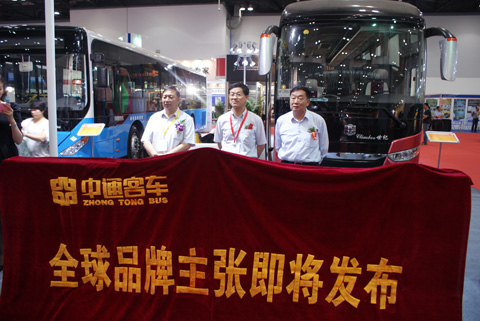 交通部科學(xué)研究院黨委書記王曉曼、中國公路學(xué)會(huì)客車分會(huì)理事長鄒虎嘯、中國道路運(yùn)輸協(xié)會(huì)常務(wù)副會(huì)長孔衛(wèi)國參加中通客車全球品牌主張發(fā)布儀式