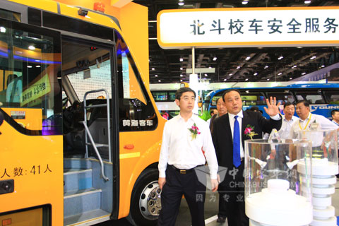 交通部領(lǐng)導(dǎo)參觀黃海校車