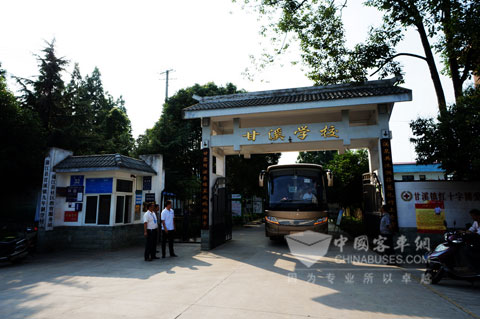 安凱美麗中國(guó)行來(lái)到成都市蒲江縣甘溪鎮(zhèn)中學(xué)