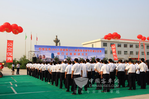 公交司機(jī)