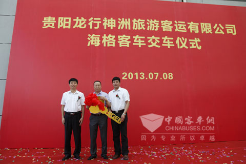 象征成功與財(cái)富的金鑰匙金鑰匙交接