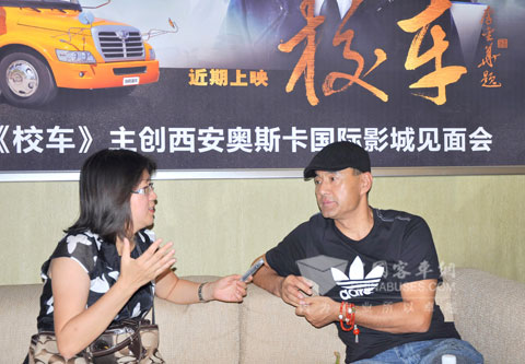  影片導(dǎo)演兼主演于榮光接受記者采訪