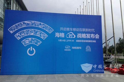 2014北京道路運(yùn)輸展會(huì)場(chǎng)入口