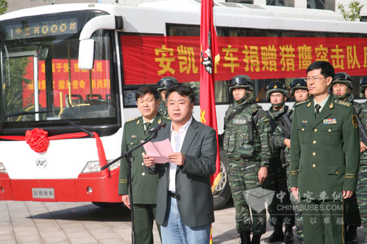 安凱客車副總經(jīng)理許樹生致辭