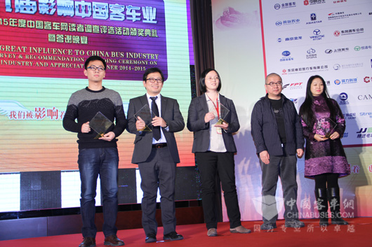2014年度中國(guó)客車行業(yè)十大新聞獲獎(jiǎng)企業(yè)代表
