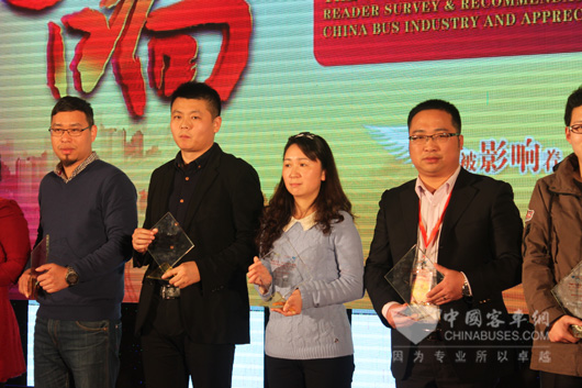 第九屆影響中國(guó)客車業(yè)2014—2015年度客車網(wǎng)讀者調(diào)查評(píng)選結(jié)果公布暨頒獎(jiǎng)盛典