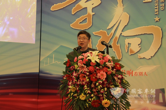 客車網(wǎng)總編吳永強(qiáng)主持第九屆中國客車行業(yè)發(fā)展高峰論壇