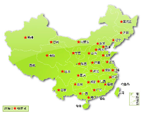 客戶服務(wù)要及時有效進(jìn)行
