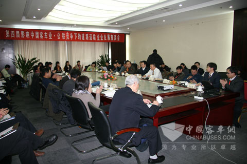 “第四屆影響中國(guó)客車(chē)業(yè)系列活動(dòng)”公鐵競(jìng)爭(zhēng)座談會(huì)