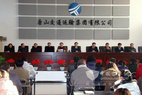 唐山交通運輸集團(tuán)有限公司