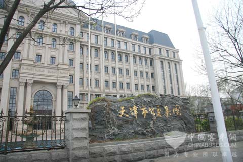 天津公交集團(tuán)    