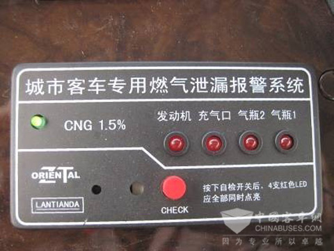 圖27：LNG車輛燃氣泄漏報警系統(tǒng)