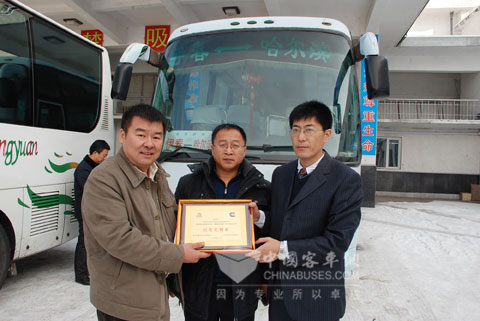 大金龍和康明斯聯(lián)合向車主韓曉輝頒發(fā)“耐用先鋒獎”