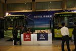 北京車(chē)展上的金龍展臺(tái)