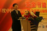 華越董事長(zhǎng)俞士妙