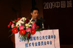 2009公交學(xué)會(huì)技術(shù)專(zhuān)業(yè)委員會(huì)年會(huì)嘉賓演講精彩瞬間