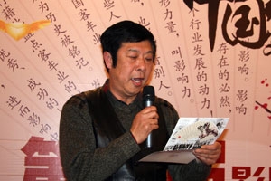 影響中國客車業(yè)系列活動--頒獎篇