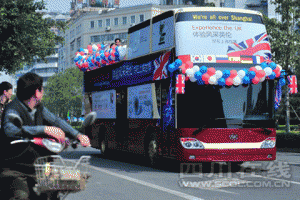 英國Big Bus，安凱客車聯(lián)合生產(chǎn)的世博大巴訪問成都