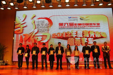 2012海外市場推薦客車評(píng)選結(jié)果正式揭曉