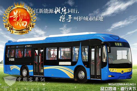 揚子江客車WG6120NHA4(LNG)