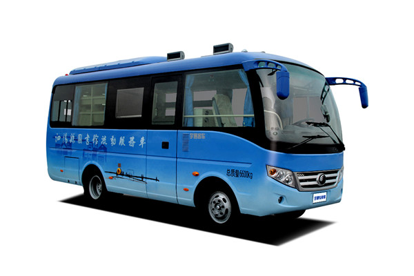 宇通ZK5070XDW1流動服務車（柴油國五2-9座）