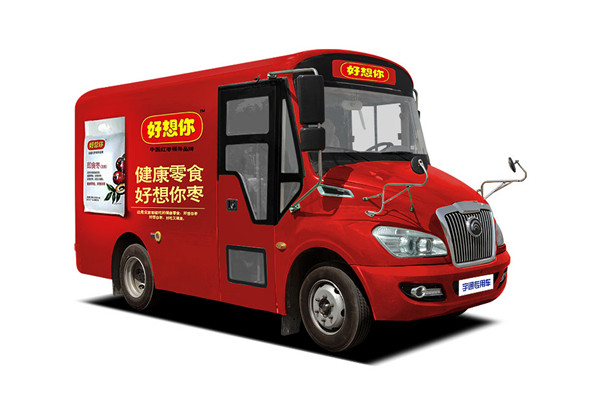 宇通ZK5041XZS1展示車(chē)（柴油國(guó)五2-6座）