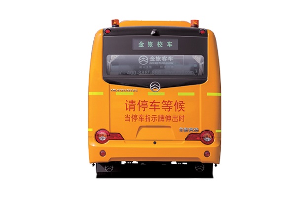 金旅XML6791J15ZXC中小學(xué)生專用校車(chē)（柴油國(guó)五24-37座）