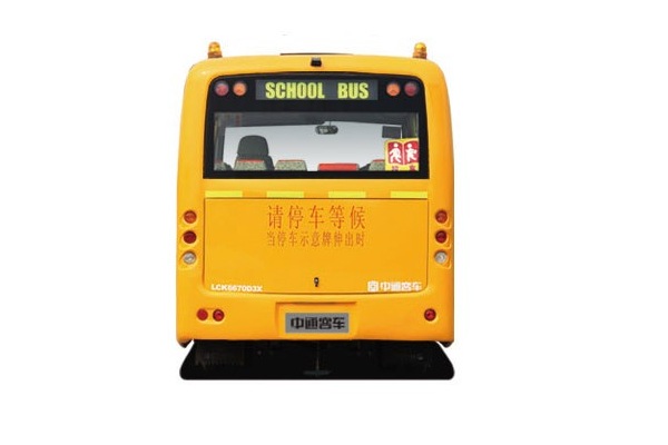 中通LCK6750D5XH幼兒專用校車（柴油國五24-42座）