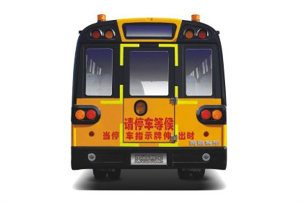 黃海DD6100C05FX小學(xué)生專用校車（柴油國(guó)五24-56座）