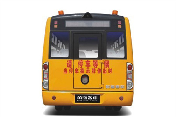 黃海DD6800C05FX小學(xué)生專用校車（柴油國(guó)五24-43座）