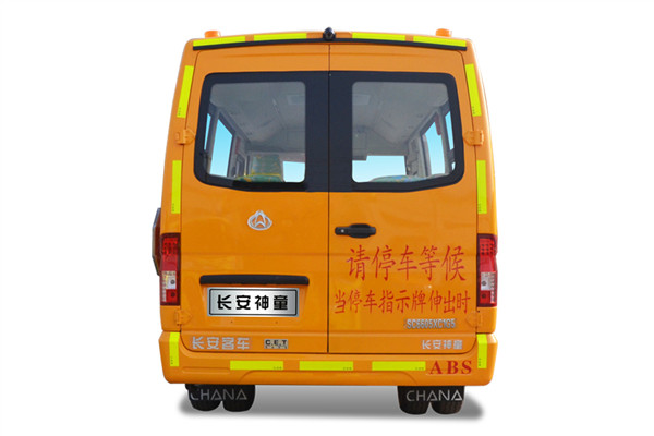 長(zhǎng)安SC6635XCG5小學(xué)生專用校車（柴油國(guó)五24-27座）