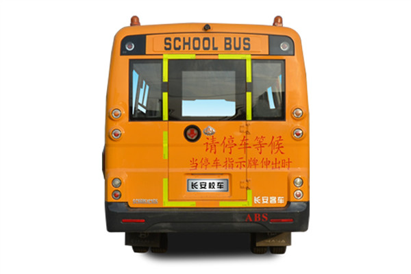 長(zhǎng)安SC6685XCG5小學(xué)生專用校車（柴油國(guó)五24-32座）