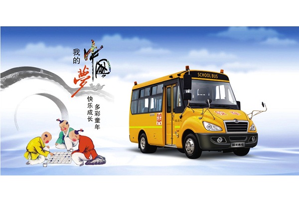 東風超龍EQ6550STV幼兒專用校車（柴油國五10-19座）