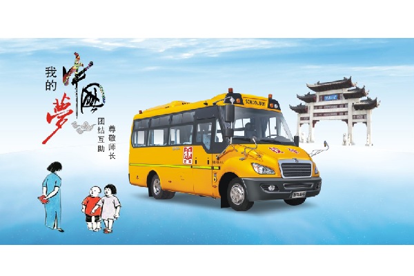 東風(fēng)超龍EQ6750STV小學(xué)生專用校車（柴油國五24-43座）