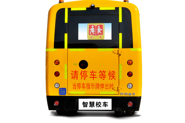 海格KLQ6709XQE5A幼兒專用校車（柴油國(guó)五24-31座）