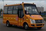 長(zhǎng)安SC6550XC3G5幼兒專(zhuān)用校車(chē)（柴油國(guó)五10-19座）