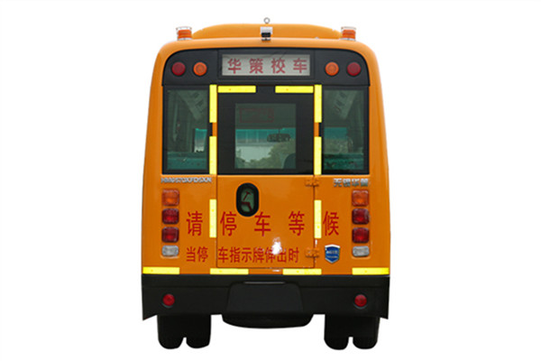 華新HM6570XFD5XN幼兒專用校車（柴油國五10-19座）