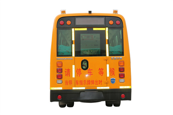 華新HM6690XFD5JS小學(xué)生專(zhuān)用校車(chē)（柴油國(guó)五24-28座）