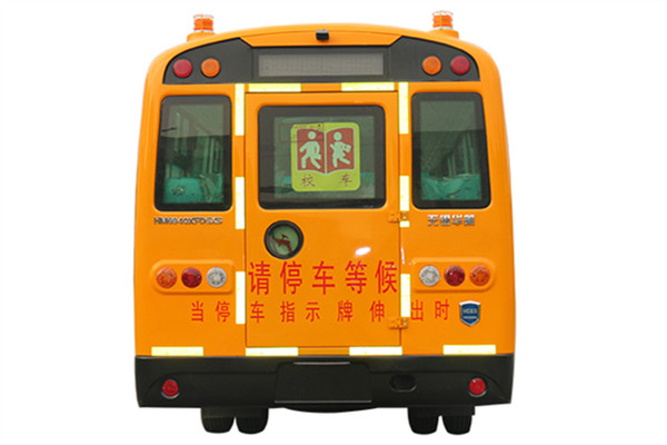 華新HM6700XFD5JS小學(xué)生專用校車（柴油國五30-37座）