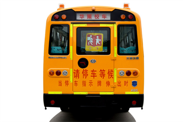 華新HM6946XFD6XS小學(xué)生專用校車（柴油國六46-56座）